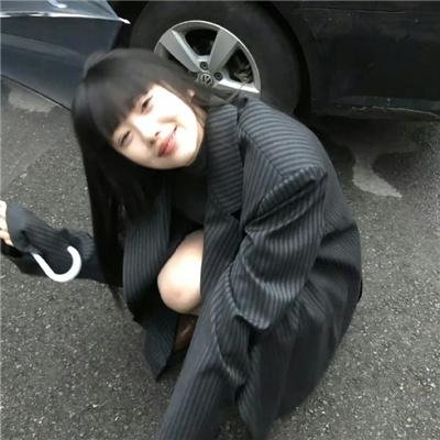 最爱